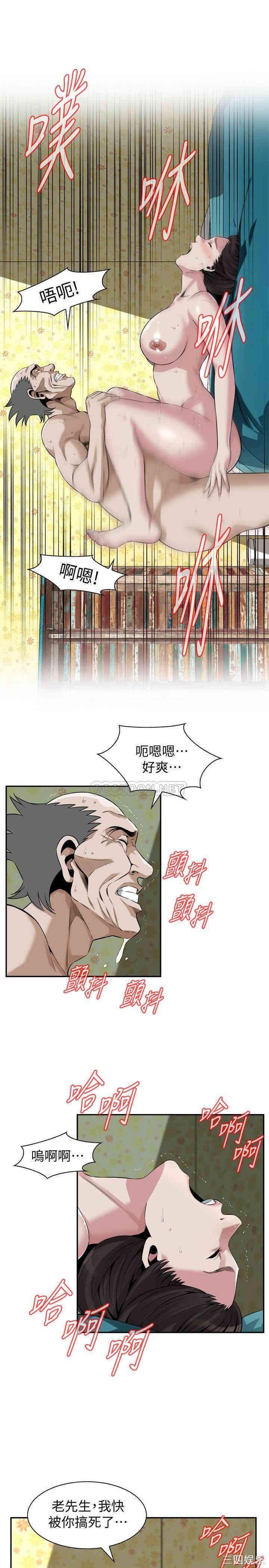 偷窥(无删减)