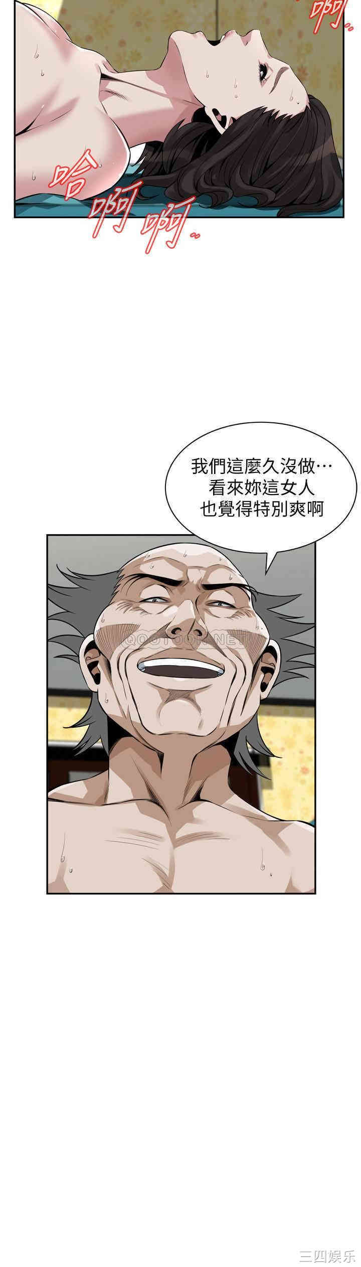 偷窥(无删减)