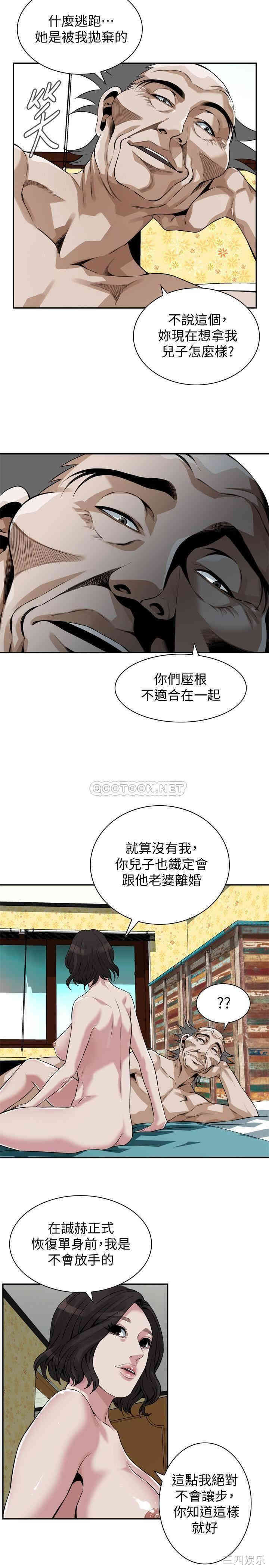 偷窥(无删减)