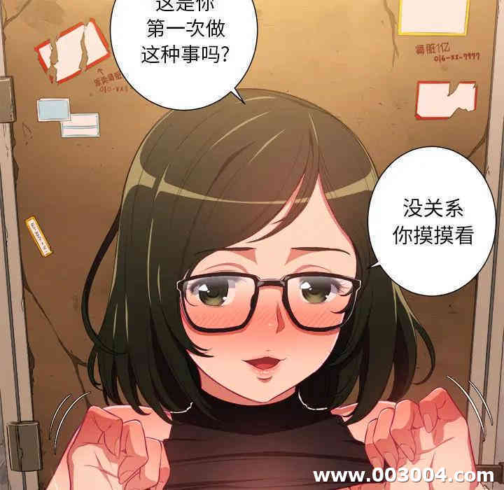 难缠小恶女/恶女勾勾缠