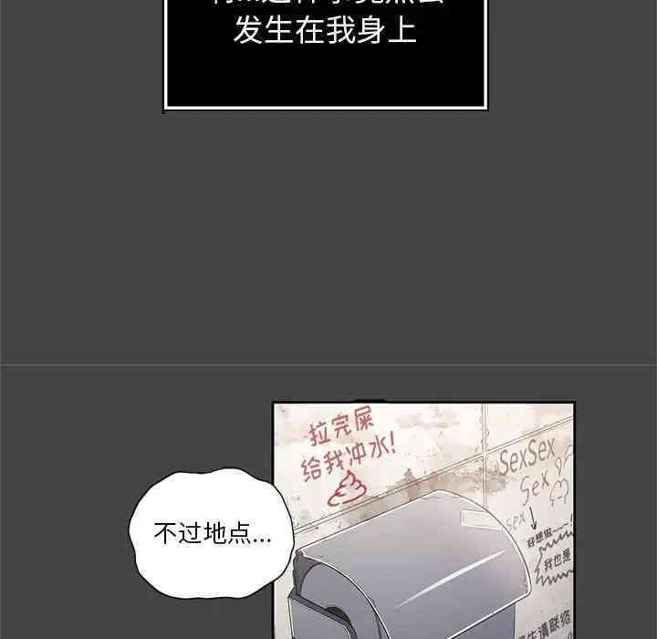 难缠小恶女/恶女勾勾缠