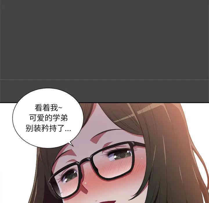 难缠小恶女/恶女勾勾缠