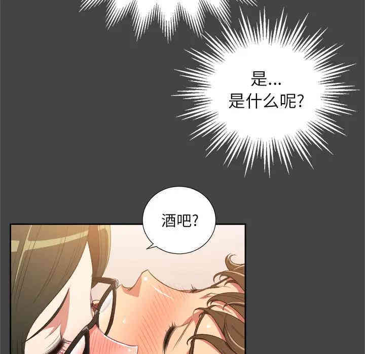 难缠小恶女/恶女勾勾缠