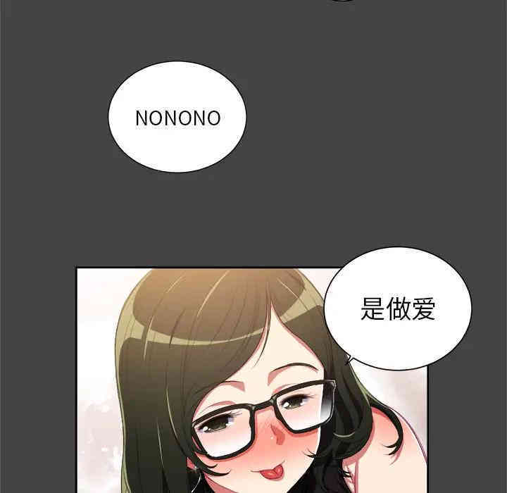 难缠小恶女/恶女勾勾缠