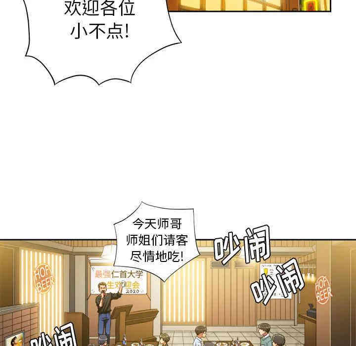 难缠小恶女/恶女勾勾缠