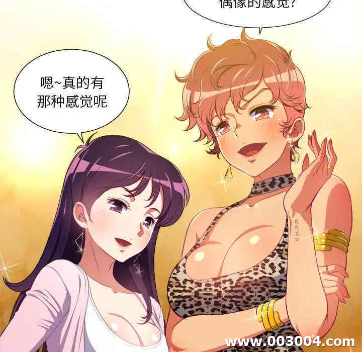 难缠小恶女/恶女勾勾缠