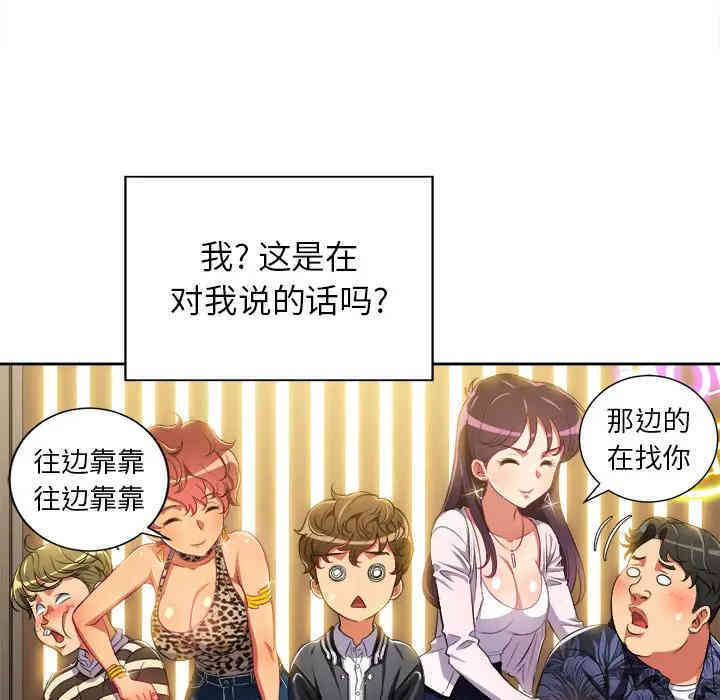 难缠小恶女/恶女勾勾缠
