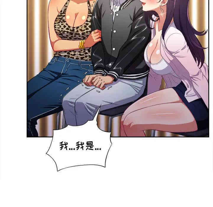 难缠小恶女/恶女勾勾缠