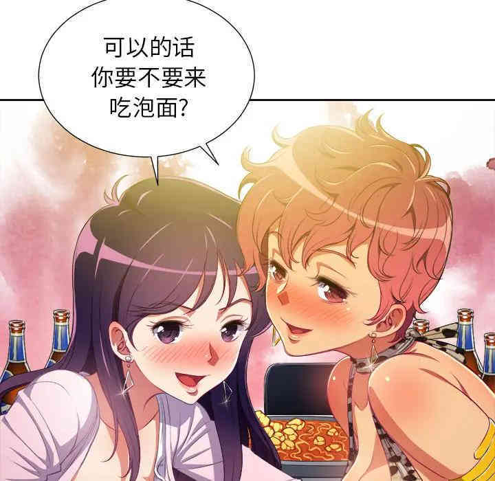 难缠小恶女/恶女勾勾缠