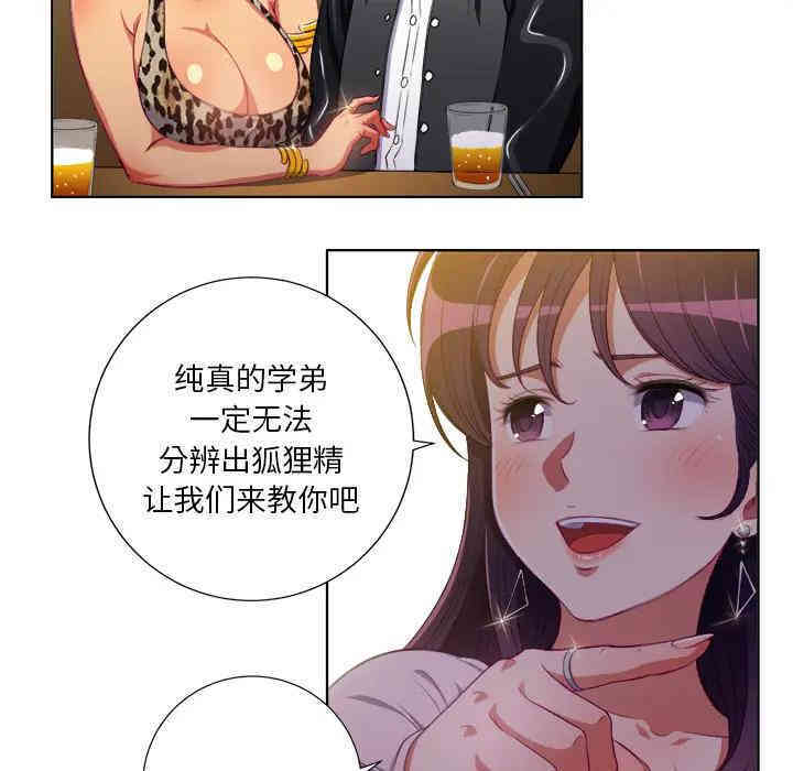 难缠小恶女/恶女勾勾缠