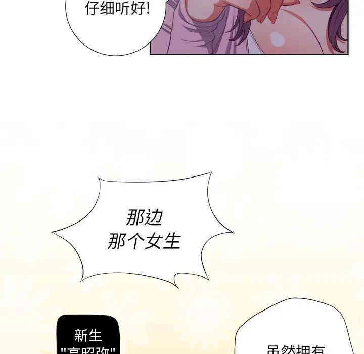 难缠小恶女/恶女勾勾缠