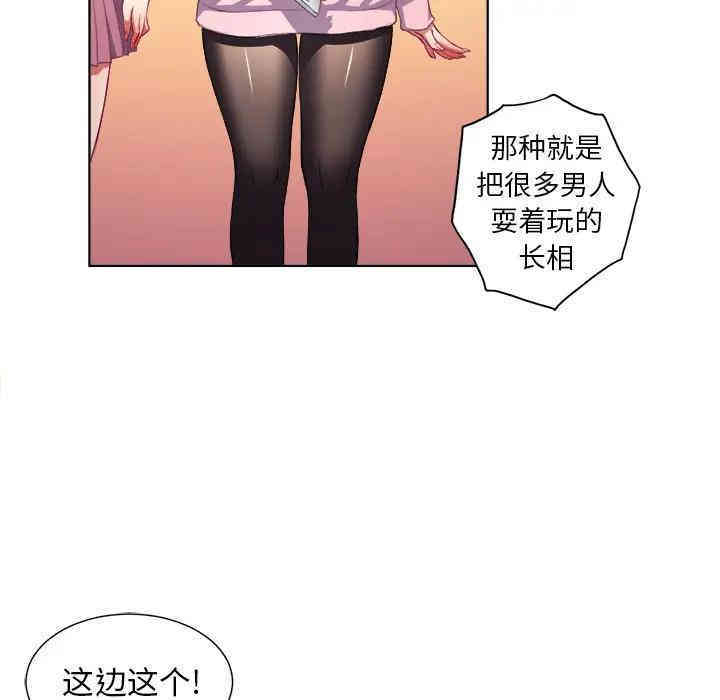 难缠小恶女/恶女勾勾缠