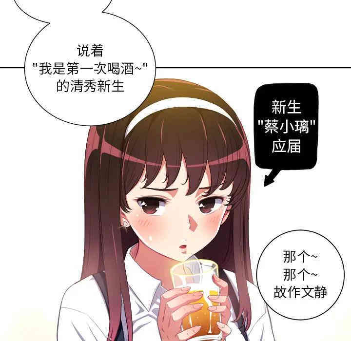 难缠小恶女/恶女勾勾缠