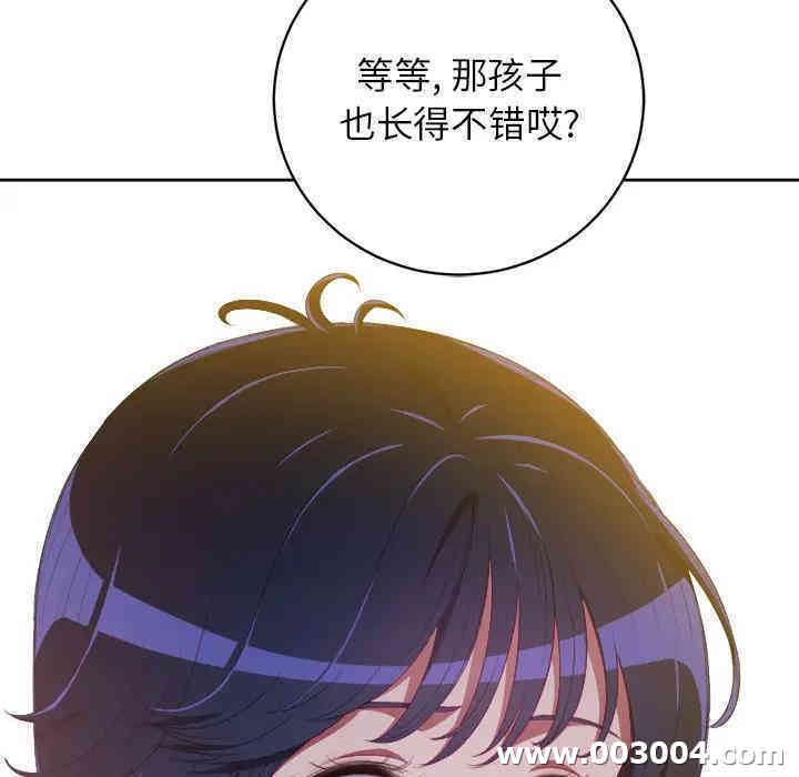 难缠小恶女/恶女勾勾缠