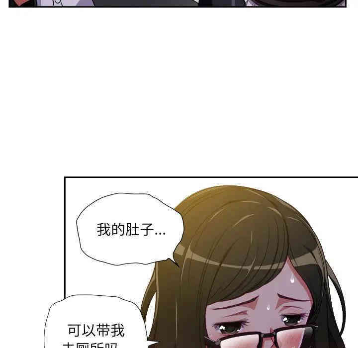难缠小恶女/恶女勾勾缠