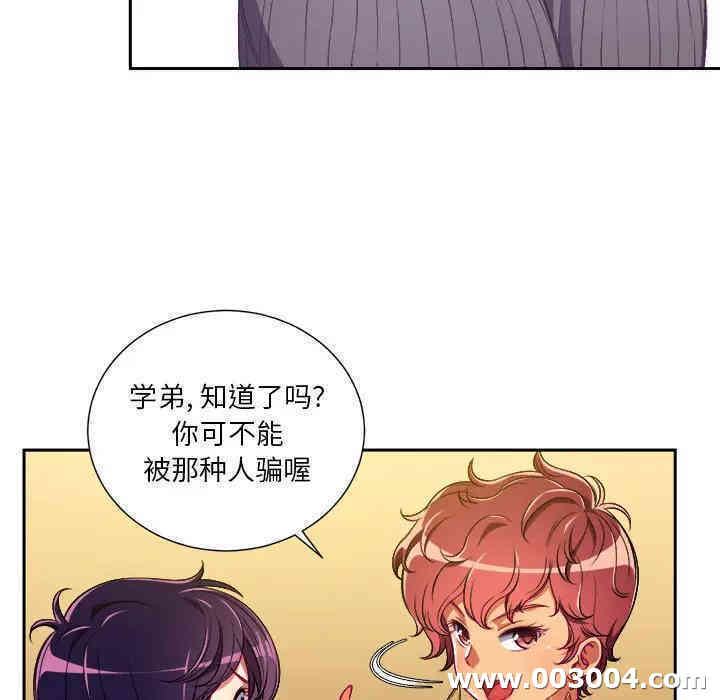 难缠小恶女/恶女勾勾缠