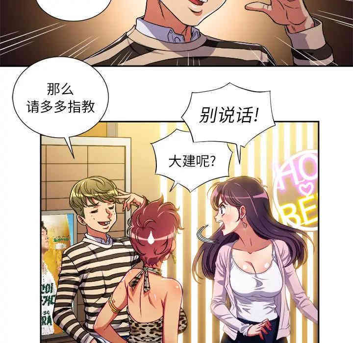 难缠小恶女/恶女勾勾缠