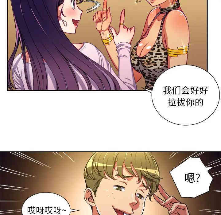 难缠小恶女/恶女勾勾缠