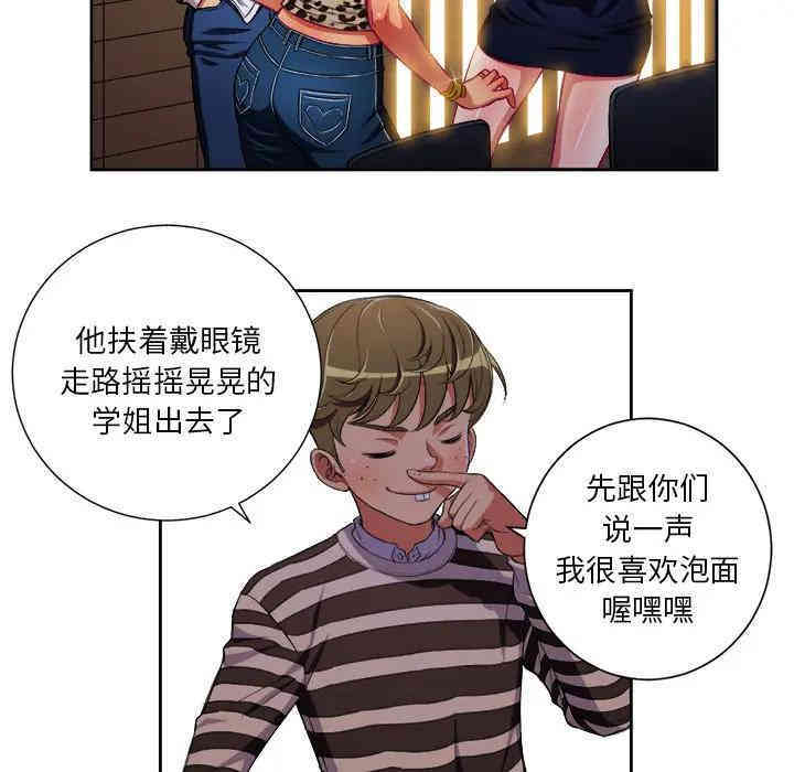 难缠小恶女/恶女勾勾缠