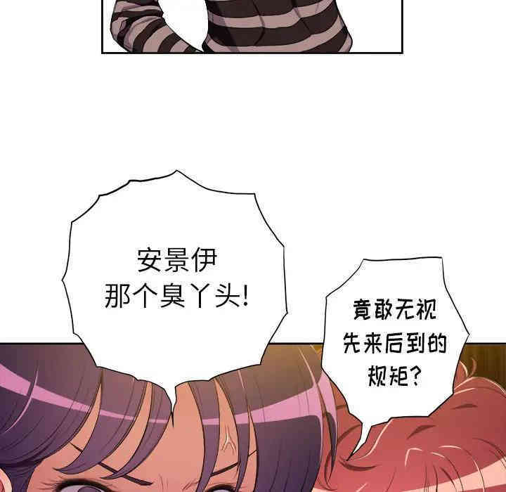 难缠小恶女/恶女勾勾缠