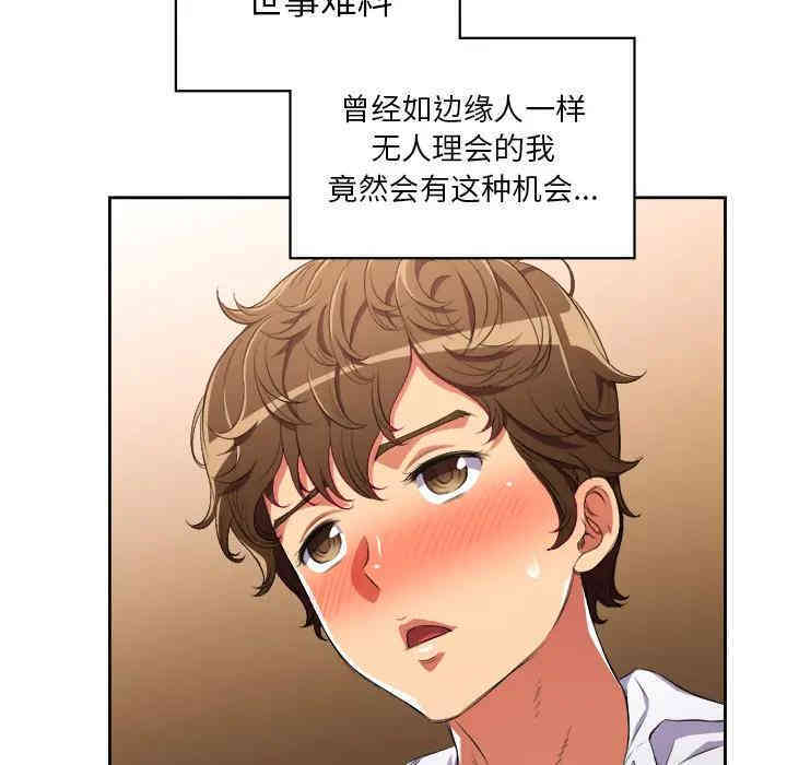 难缠小恶女/恶女勾勾缠