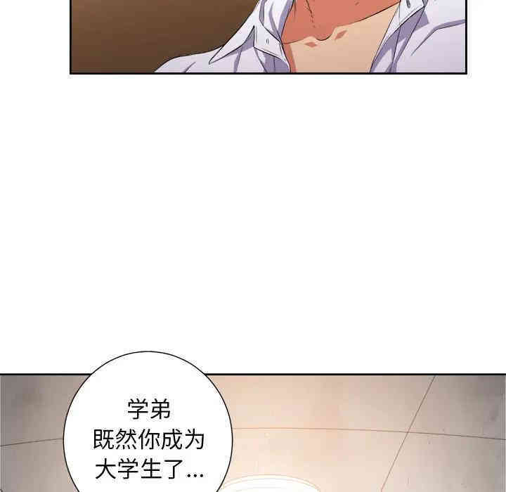 难缠小恶女/恶女勾勾缠