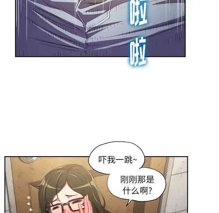 难缠小恶女/恶女勾勾缠