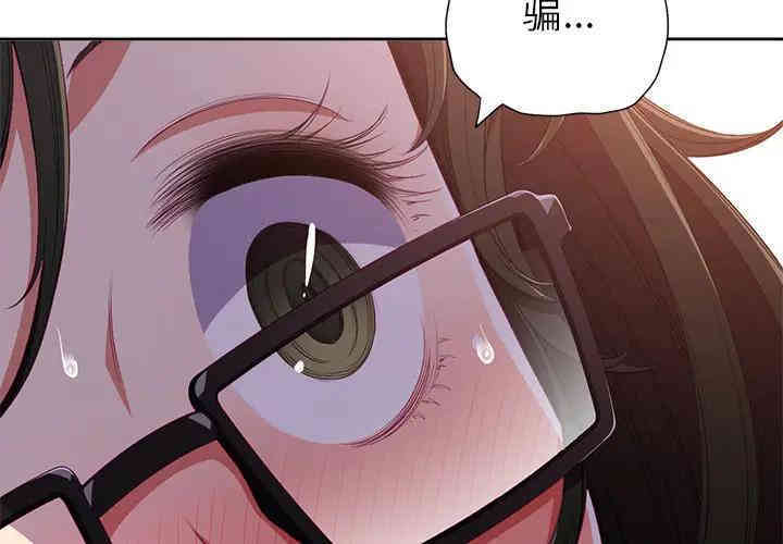 难缠小恶女/恶女勾勾缠