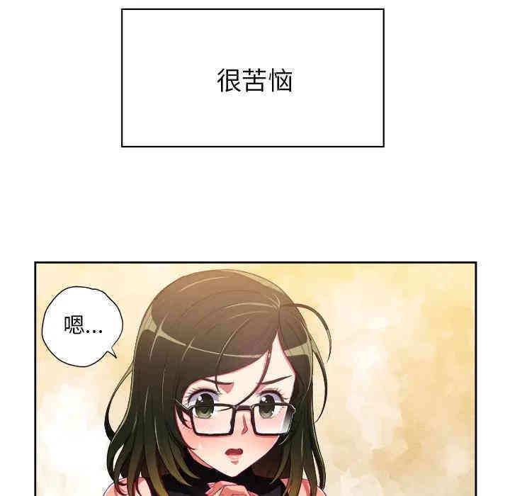 难缠小恶女/恶女勾勾缠
