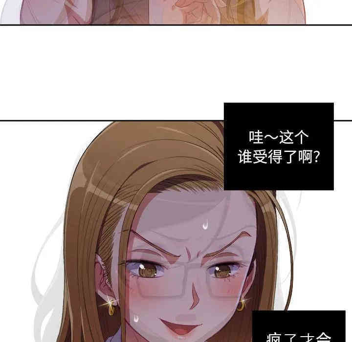 难缠小恶女/恶女勾勾缠