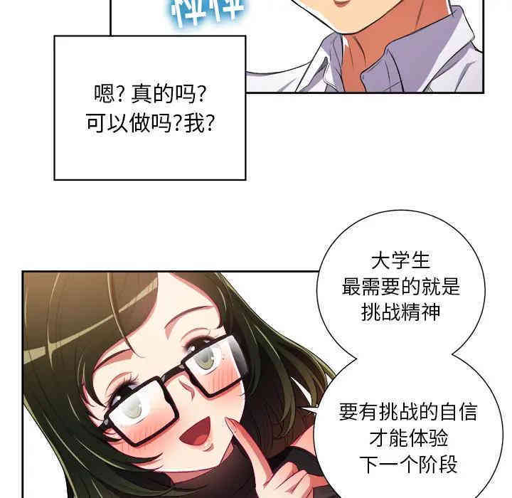 难缠小恶女/恶女勾勾缠
