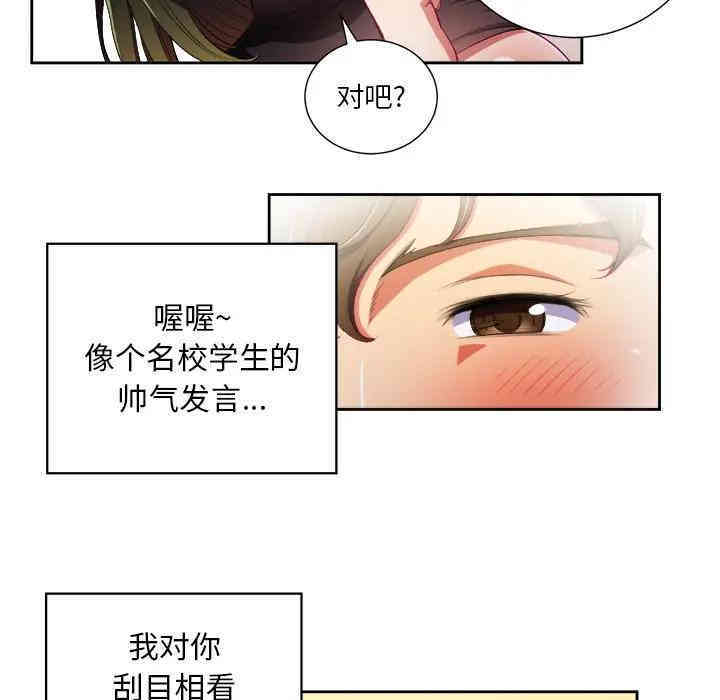 难缠小恶女/恶女勾勾缠