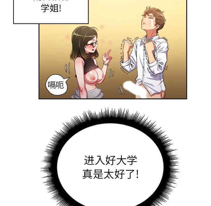 难缠小恶女/恶女勾勾缠