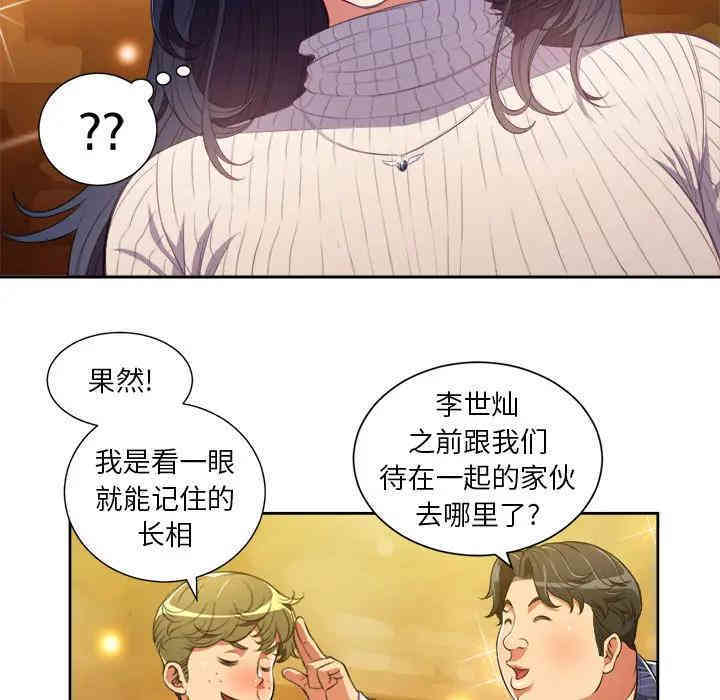 难缠小恶女/恶女勾勾缠