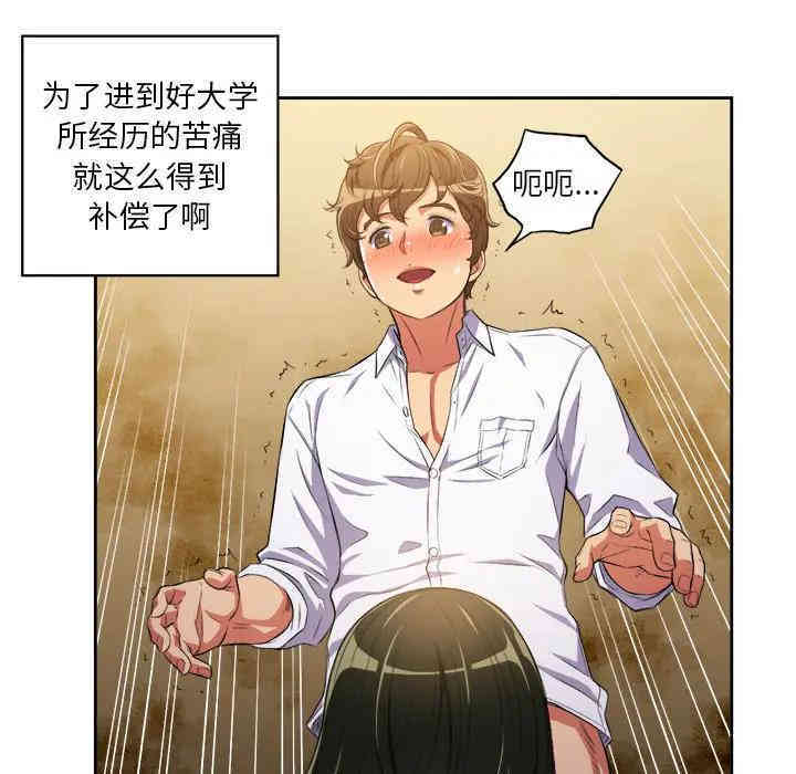 难缠小恶女/恶女勾勾缠