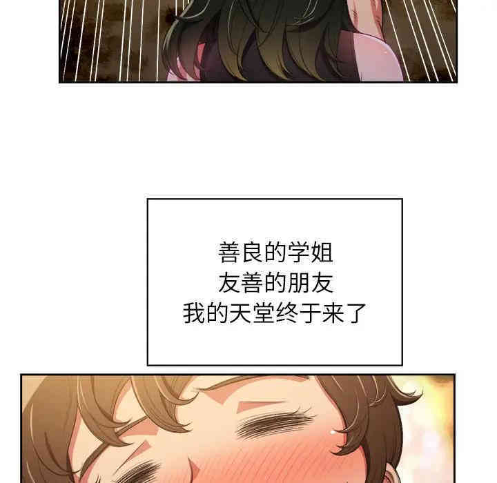 难缠小恶女/恶女勾勾缠