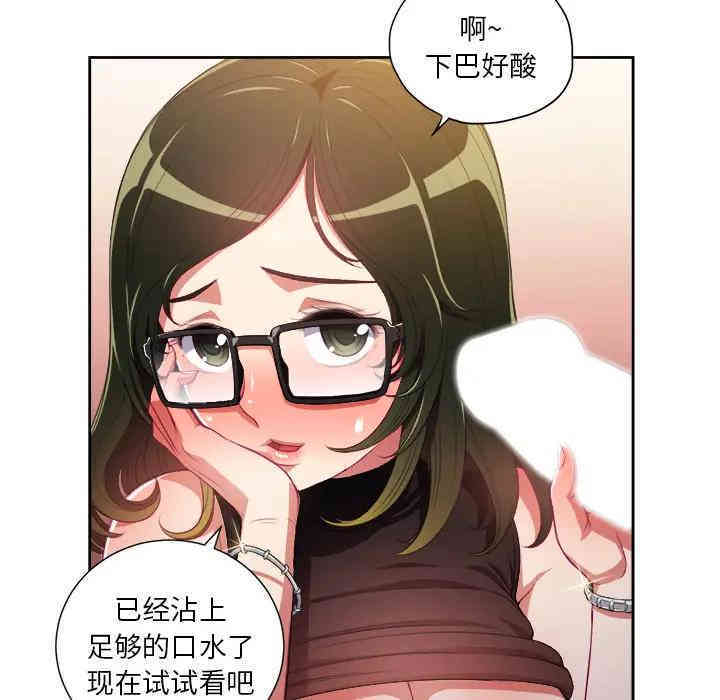 难缠小恶女/恶女勾勾缠