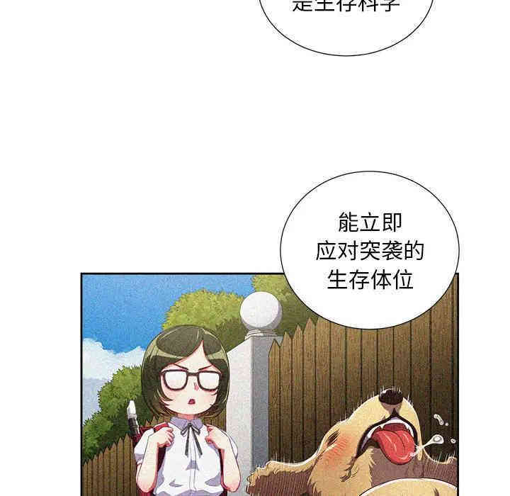 难缠小恶女/恶女勾勾缠