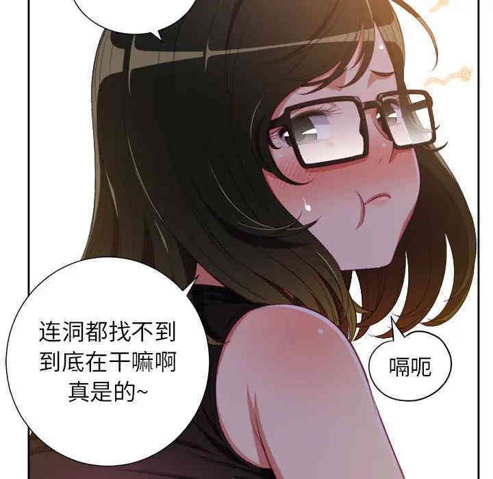 难缠小恶女/恶女勾勾缠