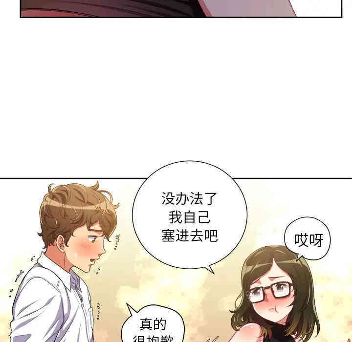 难缠小恶女/恶女勾勾缠