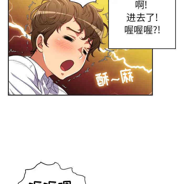 难缠小恶女/恶女勾勾缠