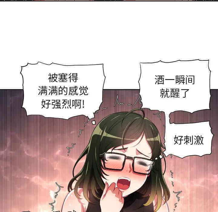 难缠小恶女/恶女勾勾缠