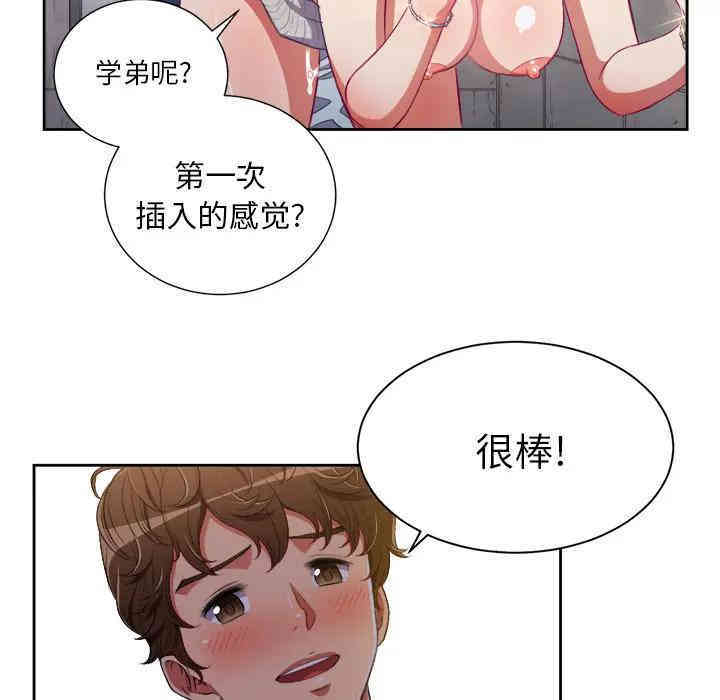 难缠小恶女/恶女勾勾缠