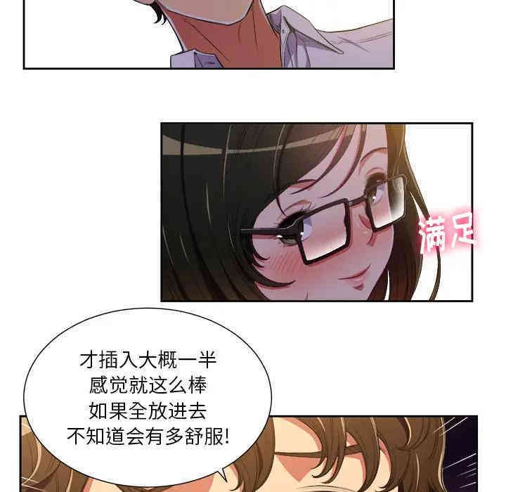 难缠小恶女/恶女勾勾缠
