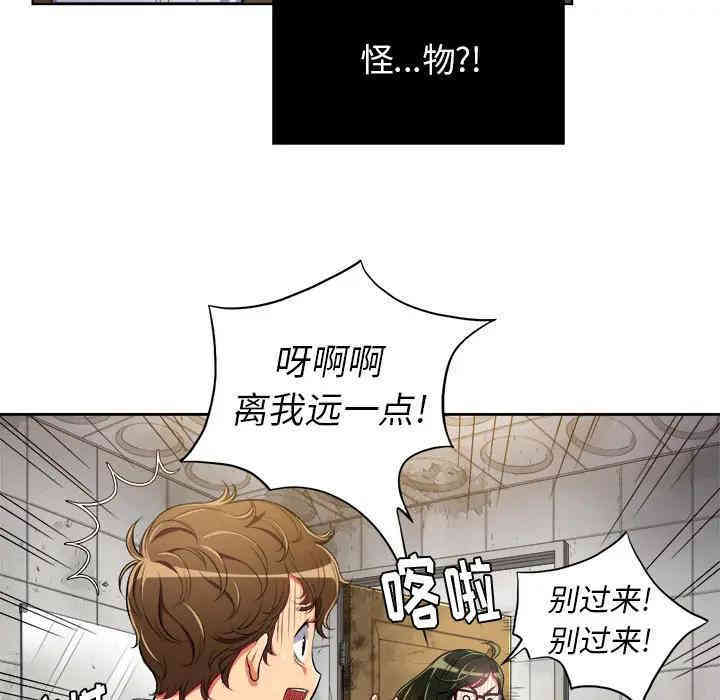 难缠小恶女/恶女勾勾缠