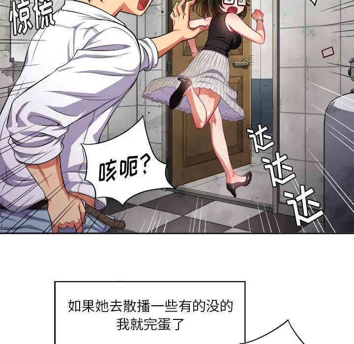 难缠小恶女/恶女勾勾缠