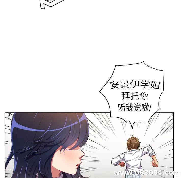 难缠小恶女/恶女勾勾缠