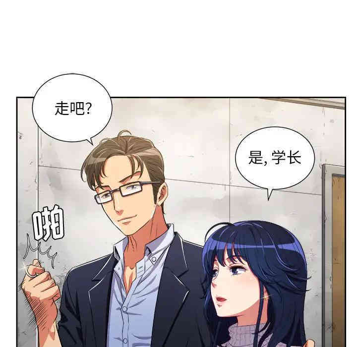 难缠小恶女/恶女勾勾缠