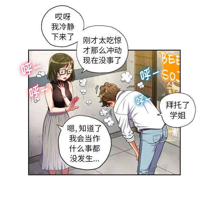 难缠小恶女/恶女勾勾缠
