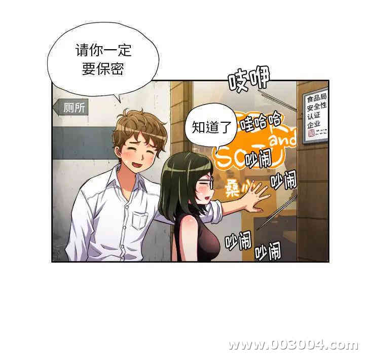 难缠小恶女/恶女勾勾缠